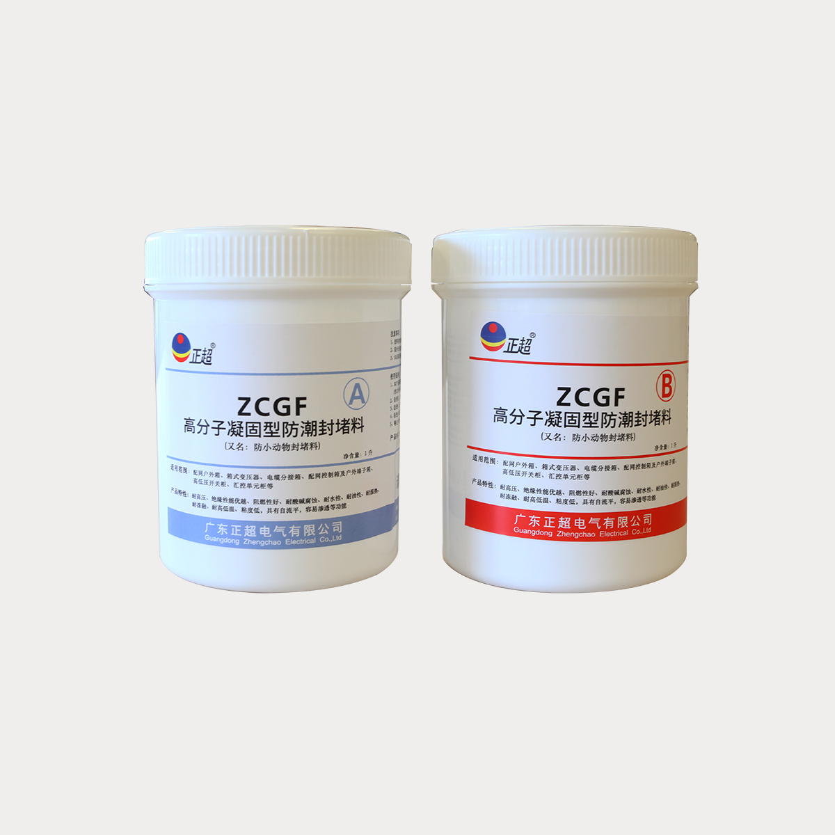 ZCGF高分子凝固型防潮封堵劑